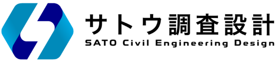有限会社サトウ調査設計